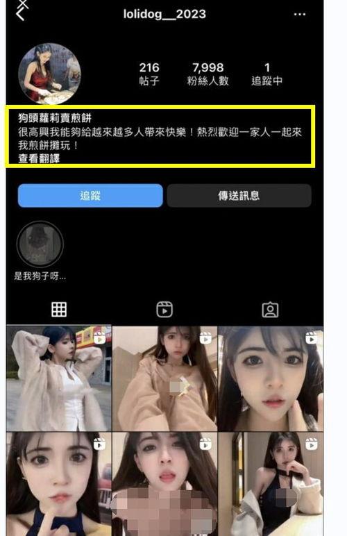 爆料南宁网红是谁啊视频,视频爆料背后的热门人物