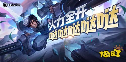 王者最新皮肤爆料蒙犽